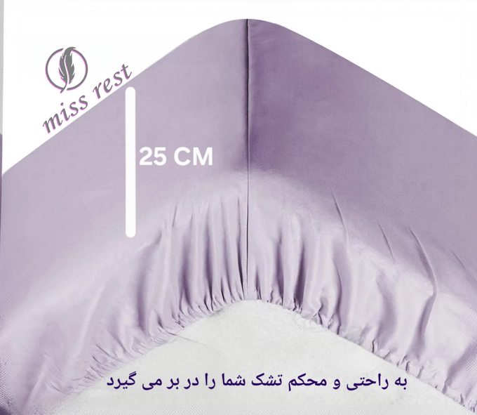ست روتختی و روبالشی مردانه / زنانه میس رست
