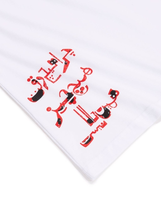 تی شرت آستین کوتاه مردانه / زنانه لیلاژ