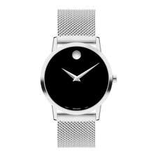 ساعت مچی آنالوگ زنانه مووادو