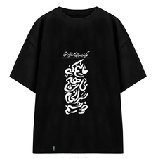 تی شرت آستین کوتاه سیاه تی شرت آستین کوتاه مردانه / زنانه سارا خلیلاوی